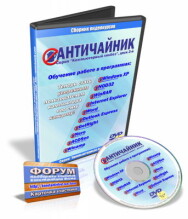 Постер: Античайник
