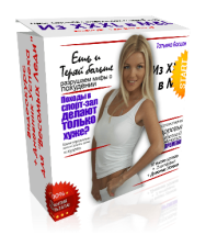 Постер: XXXL в M&L. Беспроигрышный вариант для «Весомых Леди»