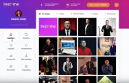 Постер: Instime — платформа для продвижения и заработка в Instagram