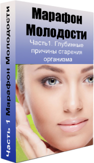 Постер: Код молодости на диване