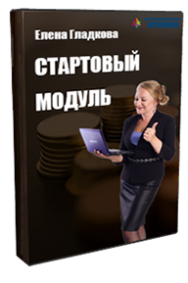 Постер: Алхимия денег