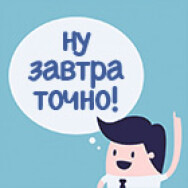 Постер: Дзен-эффективность