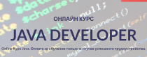 Java Developer