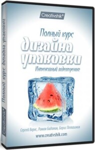 Дизайн упаковки